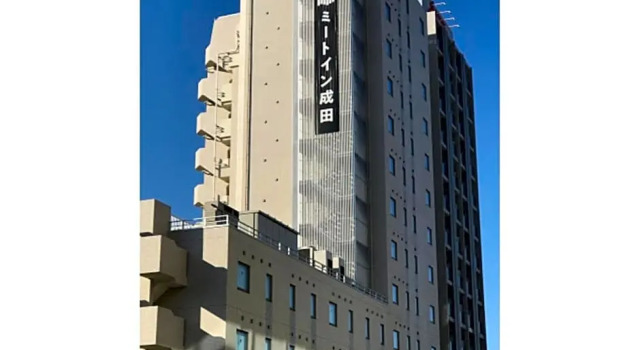 Meet Inn Narita - Vacation STAY 43761v, Book Hotel Hoteller i Chiba med parkering, Parkering