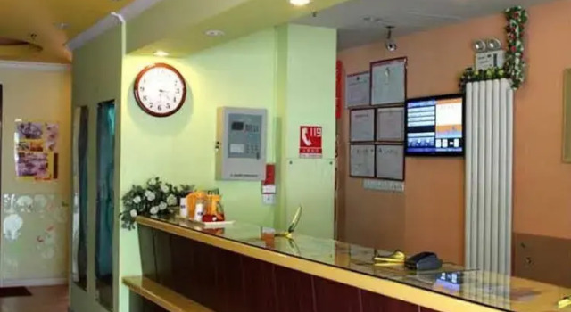 Home Inn Ji'nan East Jiefang Road Lixia Plaza, Buchen Sie Gasthaus Mini-Hotels in Jinan, Gasthaus