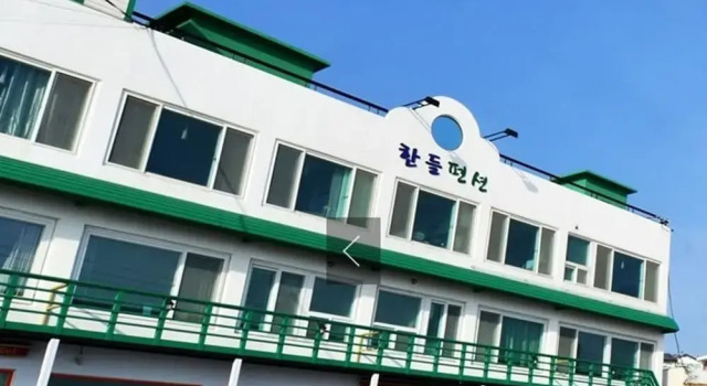 HanDul Pension, Boek Hotel Hotels in Gangwon-Do met parkeren, Parkeren