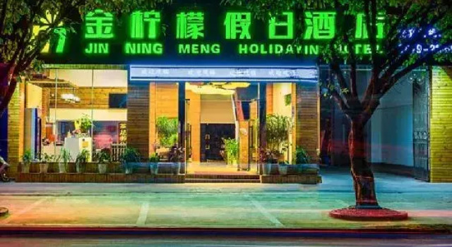 Jin Ningmeng Holiday Hotel, Rezerwuj Hotel Hotele w Pu'er z parkingiem, Parking