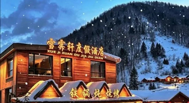 Snow Clearing Pavilion Resort Hotel (Great Stone Tablet, Snow Town China), Book Ferieresort Resorthoteller i Heilongjiang, Ferieresort