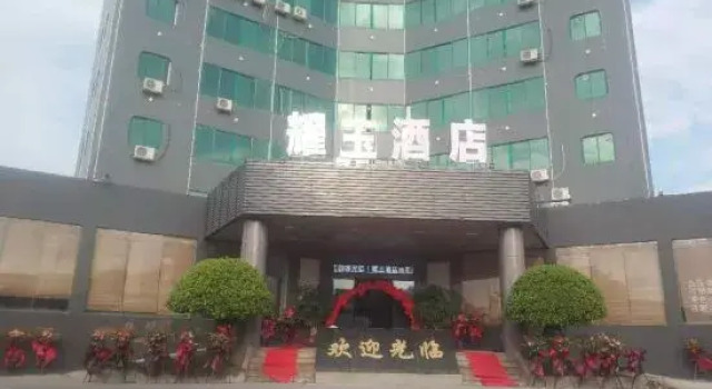 Yaoyu Hotel (Chaoshan High Speed Railway Station), Rezervasyon Otel Guangdong otoparklı oteller, Otopark