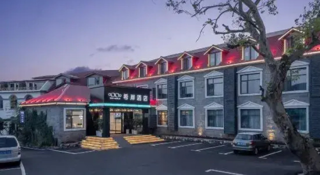 Xana Hotelle Lushan Scenic spot Guling Street cableway shop, Rezerwuj Hotel Jiujiang Jiangxi