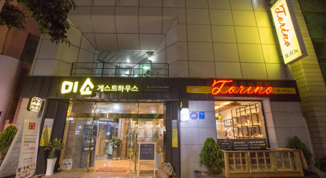 Miso Guesthouse - Hostel, Забронировать Хостел Отели Чеджу с завтраком, рядом с Black Pork Street, Завтраки