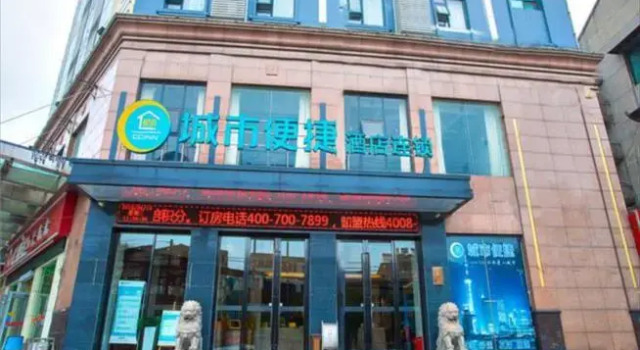 City Comfort Inn Wuhan Jiangxia Stadium, Prenota Hotel Hotel a Hubei con parcheggio, Parcheggio