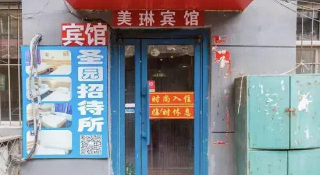 Changchun Shengyuan Guest House, Rezervovat Penzión Čchang-čchun 