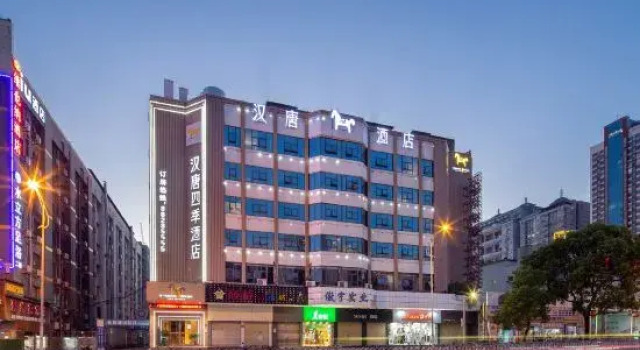 Hantang Siji Hotel (Wuyi Square - Changsha Railway Station Subway Station Store)