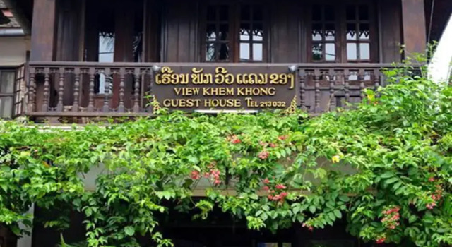 View Khem Khong Guesthouse, Rezerwuj Hotel Prowincja Louangphrabang Laos