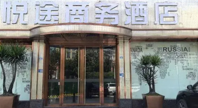 Shehong Yuetu Business Hotel, Varaa Hotelli Hotellit Sichuan pysäköinnillä, Pysäköinti