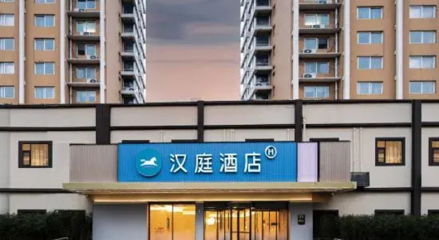 HanTing Hotel (Luoyang Airport National Peony Garden), Reserva ahora Hotel Luoyang Henan