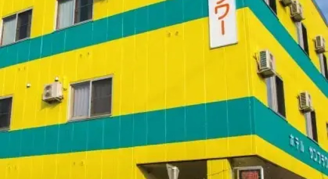 Business Hotel Sunflower, Buchen Sie Hotel Nayoro Hokkaido