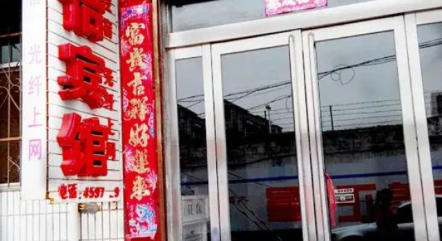 Huojia Xinyi Hotel, Rezervovat Hotel Xinxiang Henan