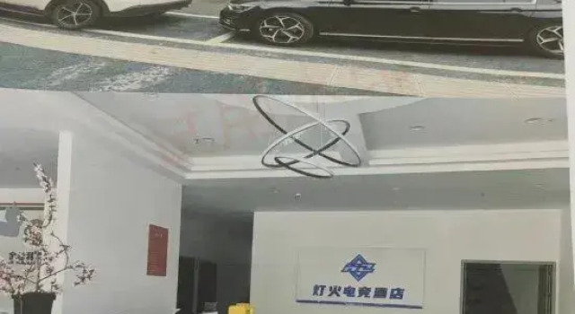 Lantern Esports Hotel, Reserva ahora Hotel Zhenjiang 