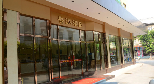 Guangdong Hotel
