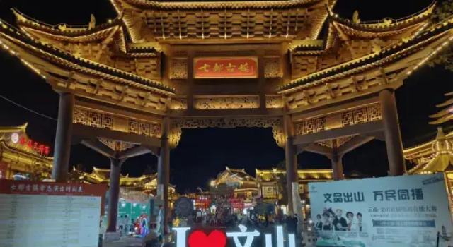 Shengying Hotel (Wenshan Everbright Plaza Branch)