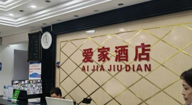 Qinggil Aijia Express Hotel, Rezervați Hotel Qinghezhen Xinjiang