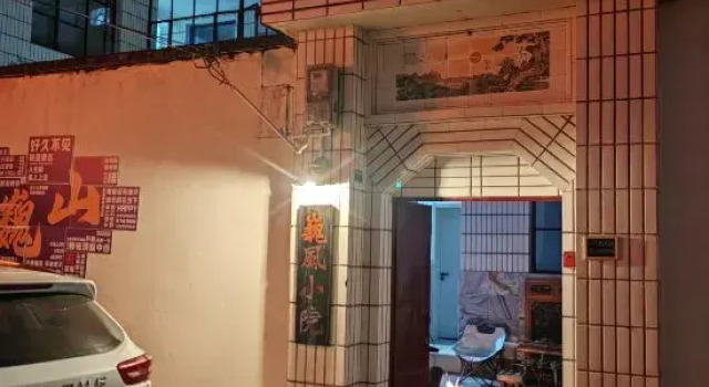 Weifeng     Homestay, Prenota Hotel Nanzhao Yunnan