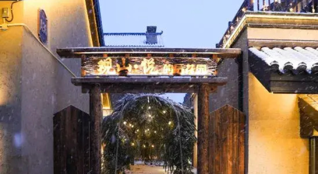 Guanshan · Yue Resort Hotel (North slope Distribution Center of Changbai Moutain Enduli Branch, Foglalás Üdülőközpont Üdülőszállodák Yanbian, Üdülőközpont