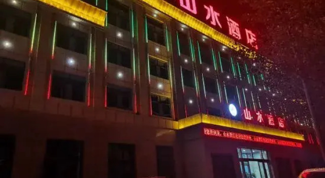 Chaka Shanshui Hotel, Varaa Hotelli Haixi 