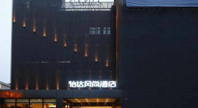 Yida Vogue, Reservar Hotel Siming Xiamen