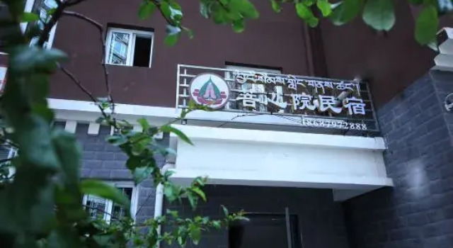 Bodhicitta, Prenota Hotel Hotel a Kangding con parcheggio, Parcheggio
