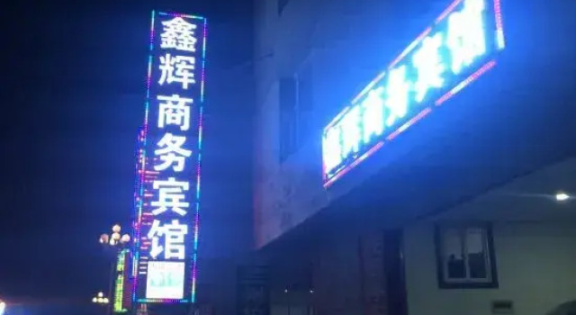 Xinhui Hostel, Book Hostel / Vandrerhjem Hostels i Songpan, Hostel / Vandrerhjem