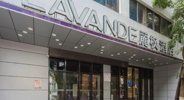 Lavande Hotel, Забронировать Отель Сучжоу Китай
