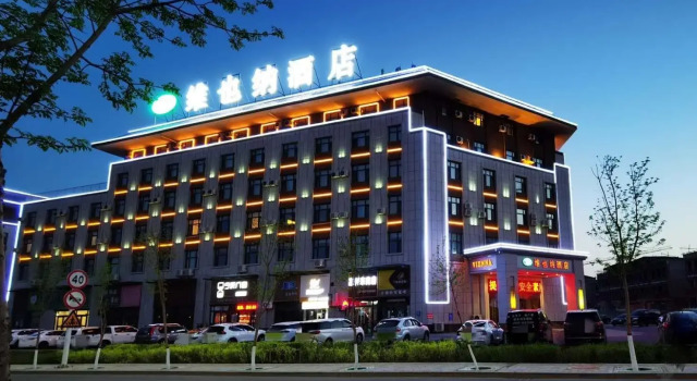 Vienna Hotel Xinjiang Karamay Taifu Plaza, Book Hotel Karamay Xinjiang