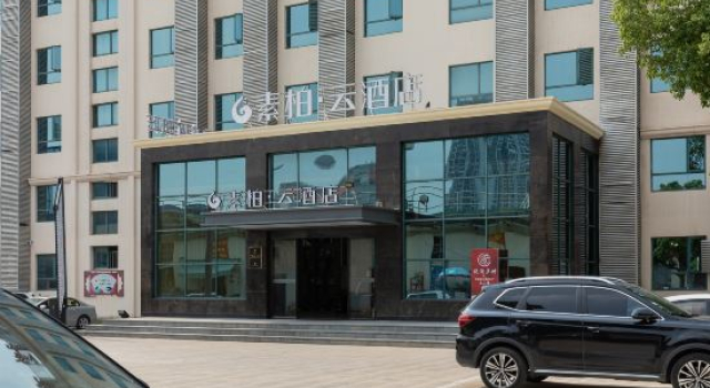 Homeinn Superior Hotel (Hefei Baohe Wanda Plaza Anhui Provincial People's Stadium), Prenota Hotel Hotel a Anhui con parcheggio, Parcheggio