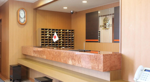 APA Hotel Akita Senshu Koen, Book Hotel Akita Tohoku