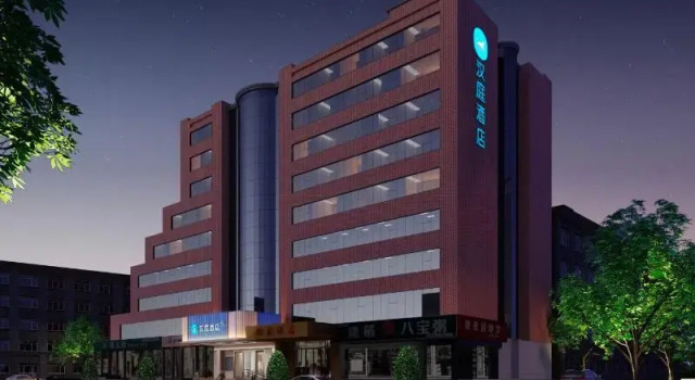 Hanting Hotel (Ji'nan Quancheng Square 2)