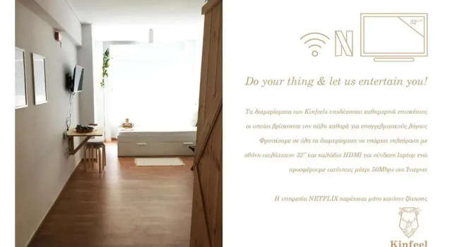 Апартаменты Kinfeels' downtown apartment B1