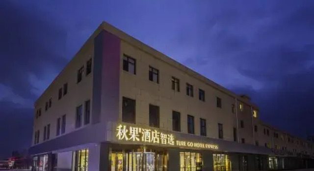 TRUE GO Zhixuan Hotel (Beijing Huilongguan Wendou Shuicheng), Book Hotel Hoteller i Beijing Province med parkering, Parkering