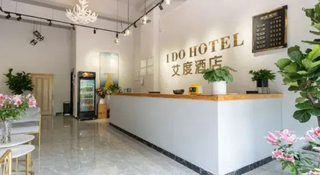 I Do Hotel, Rezerwuj Hotel Hotele w Kunming z parkingiem, Parking