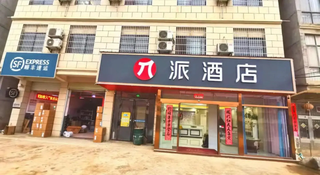 Pai Hotel Nanchang Changbei Airport, Rezerwuj Hotel Nanchang Changbei International Airport Jiangxi