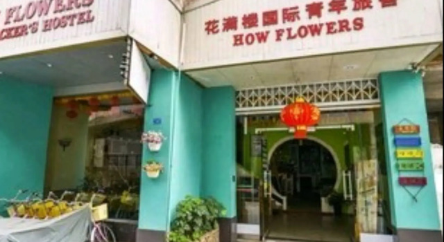 Yangshuo How Flowers Hostel & Party Coliving Coworking Nomads, Book Hostel Yangshuo Guangxi, near Yangshuo Double Beach