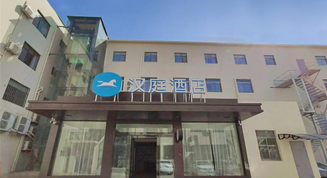 Hanting Hotel Zaozhuang Central Plaza, Prenota Hotel Zaozhuang Shandong
