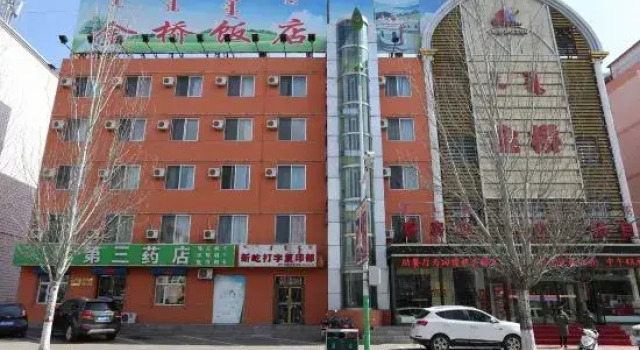 Junggar Jinqiao Hotel, Book Hotel Hotels in Inner Mongolia with Parking, Parking