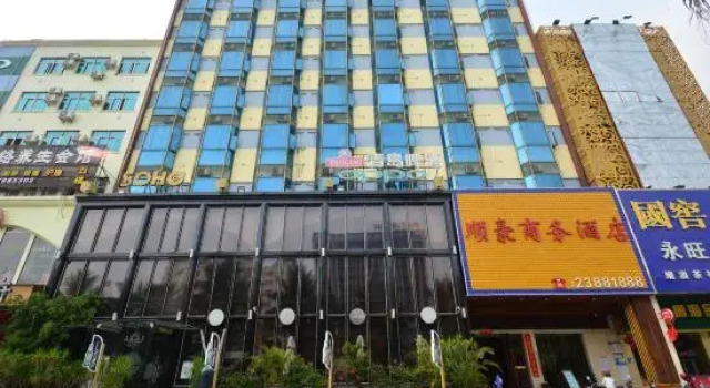 花祺巨幕影院酒店 儋州那大镇夏日广场汽车站店, Book Hotel Danzhou Hainan