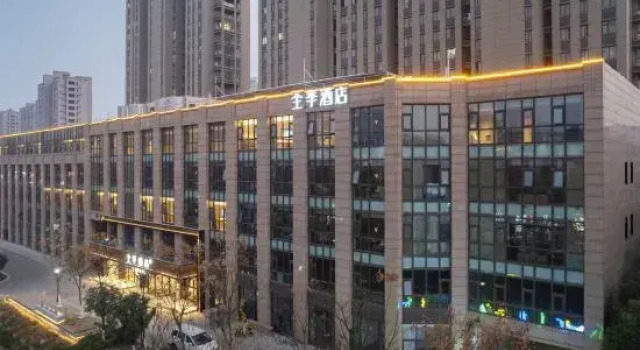 JI Hotel (Siyang Shanghai Middle Road), Rezervovat Hotel Siyang 