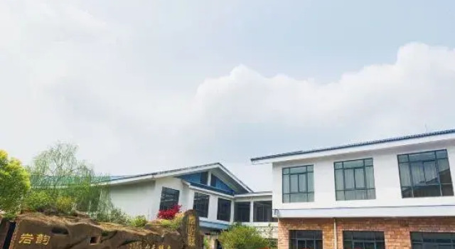 Mount Wuyi Jiuqu THE QUBE HOTEL, Book Hotel Nanping Fujian