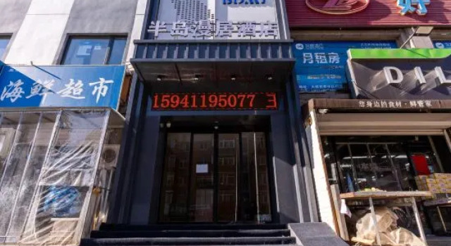 Peninsula Manju Hotel (Dalian Airport), Reserva ahora Hotel Dalian 