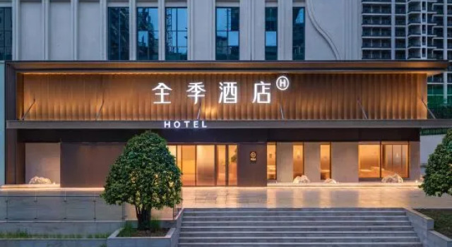Ji Hotel (Zunyi Xishui Wanda Plaza Branch), Prenota Hotel Zunyi Guizhou