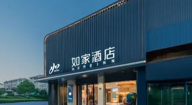 Home Inn · Neo (Shanghai Pudong International Airport Shiwan Road Branch), Varaa Hotelli Pudong Shanghai