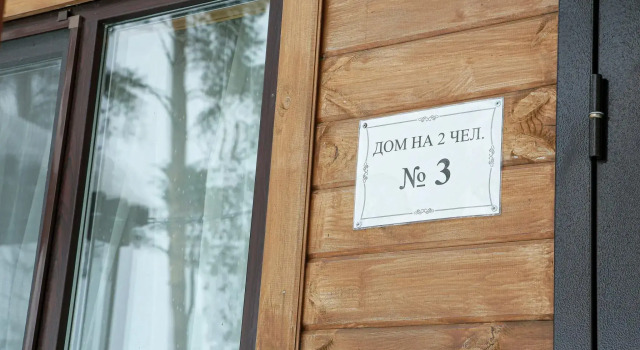 Двухместный коттедж Standard Берег(Ульяновск)