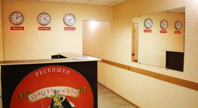Robin Hood, Забронировать Отель Советский район Красноярск