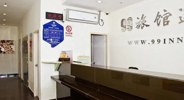 99 Inn, Varaa Hotelli Baoshan Shanghai