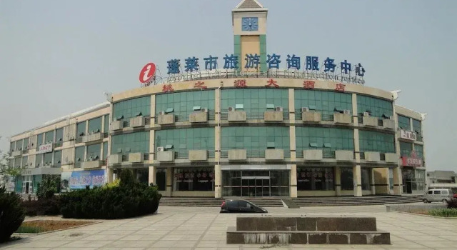 Taozhiyuan Hotel