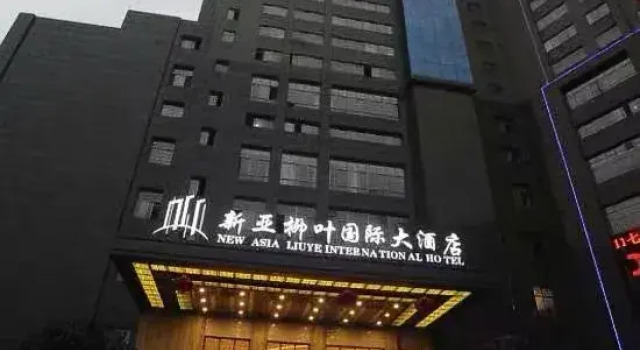 New Asia Liuye International Hotel, Varaa Hotelli Hotellit keskustassa Changde, hotellit keskustassa Changde