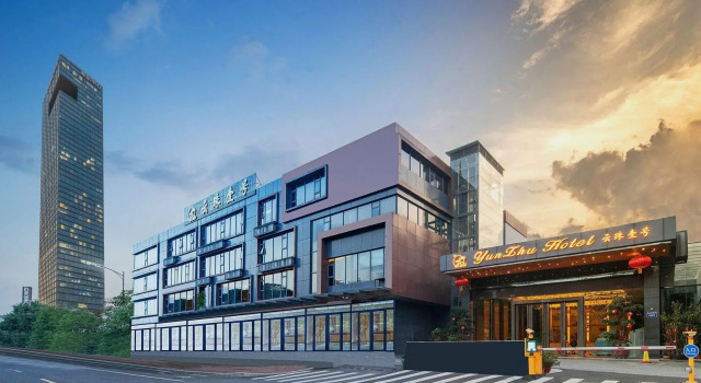 Yunzhu No.1 Hotel (Guangzhou Olympic Sports Center, Tianhe Zhucun Metro Station Branch), Забронировать Отель Отели Гуандун 3 звезды, 3*